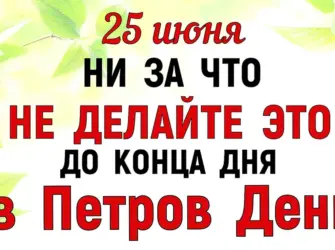 25 Июня картинки. Открытка, картинка с поздравлением, с праздником