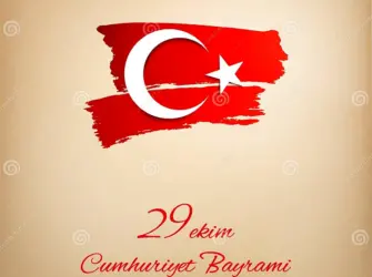 29 Октября праздник в Турции открытка