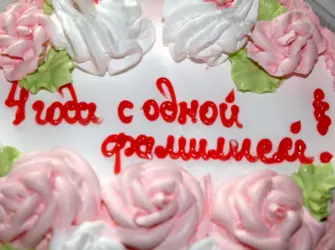 4 Года свадьбы открытка