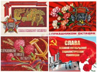 7 Ноября праздник. Открытка, картинка с поздравлением, с праздником