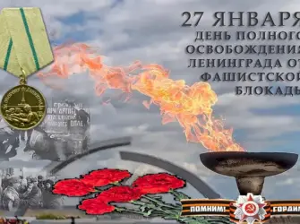 Блокадная открытка Аврора. Открытка, картинка с поздравлением, с праздником