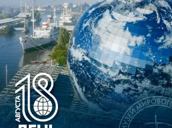 День географа 2022. Открытка, картинка с поздравлением, с праздником