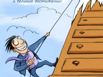День мебельщика. Открытка, картинка с поздравлением, с праздником
