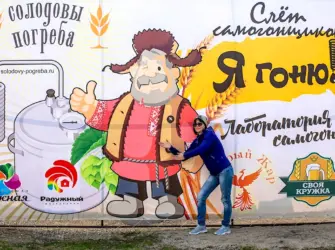 День самогонщика. Открытка, картинка с поздравлением, с праздником