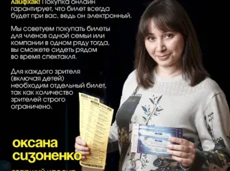 День театрального кассира. Открытка, картинка с поздравлением, с праздником