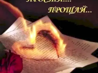 Душа поэта открытка