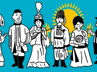 Единство народа Казахстана. Открытка, картинка с поздравлением, с праздником