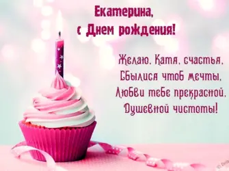 Картинки с днем рождения для девочки 14 лет спасибо. Открытка для женщины