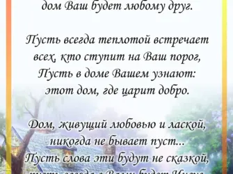 Христианские поздравления открытка