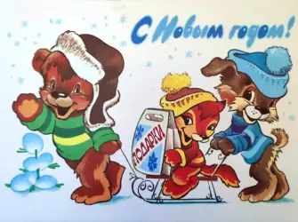 Художник Четвериков открытка