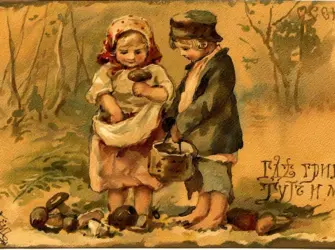 Художник Елизавета Бем. Открытка для детей