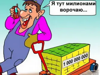 Кладовщик карикатура открытка