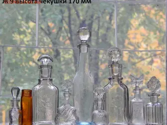 Клеймо на бутылке царской. Открытка, картинка с поздравлением, с праздником