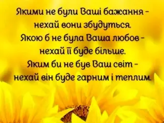 Летнее солнцестояние 2022. Открытка, картинка с поздравлением, с праздником