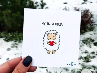 Милые открытки с надписями открытка