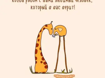 Милые цитаты открытка