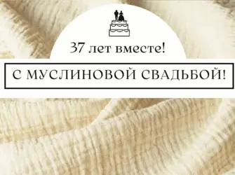Муслиновый торт. Открытка для мужчины