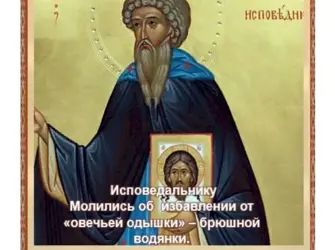 Народный календарь Василий капельник. Открытка, картинка с поздравлением, с праздником