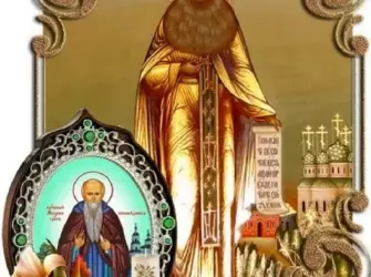 Обретение мощей преподобного Максима Грека. Открытка, картинка с поздравлением, с праздником