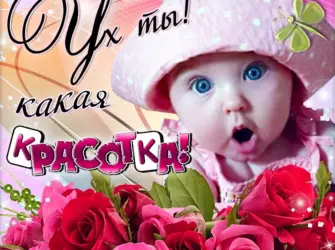 Открытка девушке. Открытка для женщины