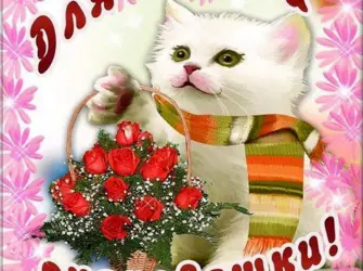 Открытка девушке. Открытка для женщины