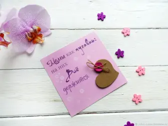 Открытка для мамы открытка
