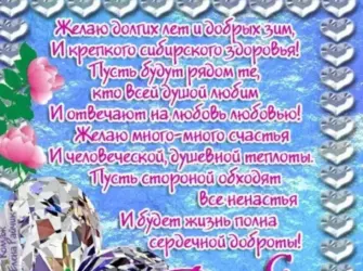 Открытка с днем рождения завхозу женщине. Открытка для женщины