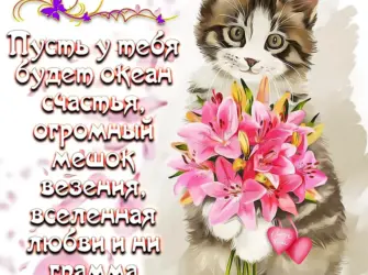 Открытки. Открытка для женщины