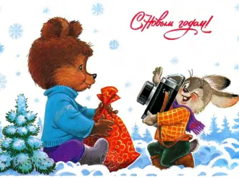 Открытки Четверикова и Зарубина. Открытка для мужчины