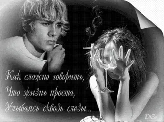 Открытки о расставании открытка