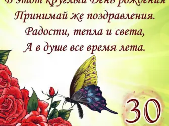 Открытки поздравления. Открытка для женщины