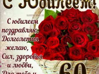 Открытки с днём рождения 40 лет. Открытка для женщины