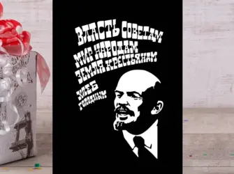 Открытки с Лениным открытка