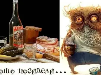 Открытки с похмелья прикольные. Открытка, картинка с поздравлением, с праздником