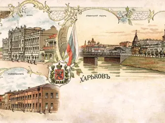 Открытки с видами городов открытка