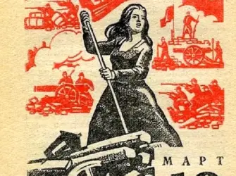 Парижская коммуна 1871 флаг открытка