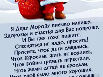 Поздравление с новым годом. Открытка, картинка с поздравлением, с праздником