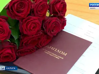 Поздравление с получением диплома открытка