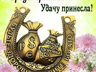 Поздравление со средой. Открытка для мужчины