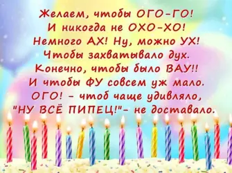 Поздравления с днём рождения. Открытка для женщины