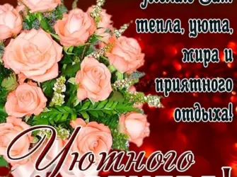Поздравления с днём рождения Лида. Открытка, картинка с поздравлением, с праздником