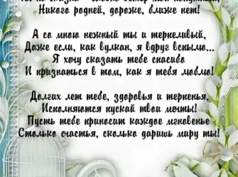 Поздравления с днём рождения мужу. Открытка для мужчины