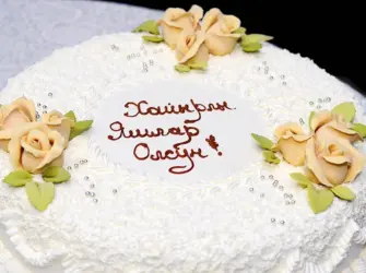 Поздравления с днём рождения на крымскотатарском языке открытка