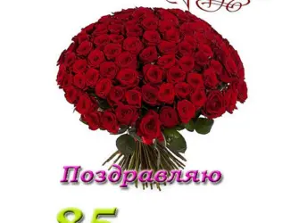 Поздравления с днём рождения женщине 40. Открытка для детей