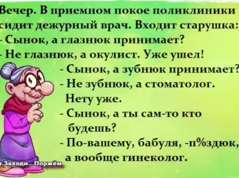 Приколы для поднятия настроения открытка
