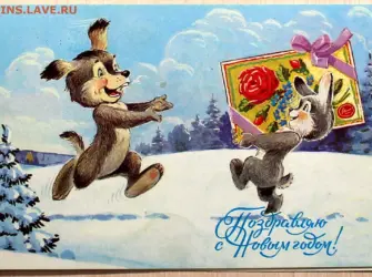 Редкие открытки СССР Зарубин открытка