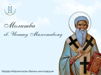 Роман Милостивый. Открытка, картинка с поздравлением, с праздником