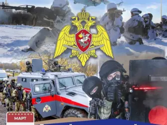 Росгвардия праздник. Открытка, картинка с поздравлением, с праздником
