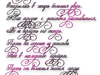 С 18 летием девушке. Открытка для женщины