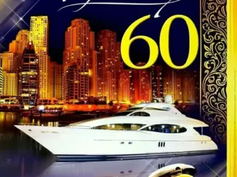 С 60 летием мужчине. Открытка для мужчины